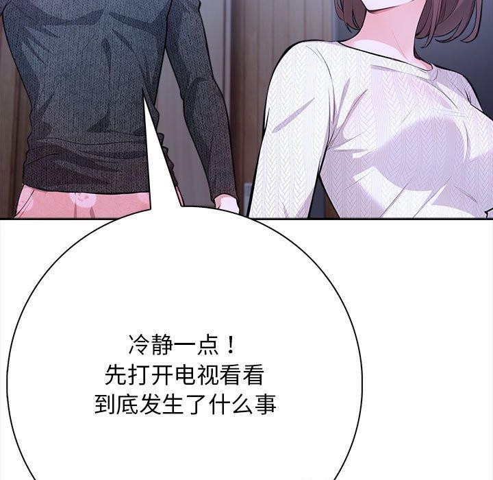 第3话 - 第109.jpg页
