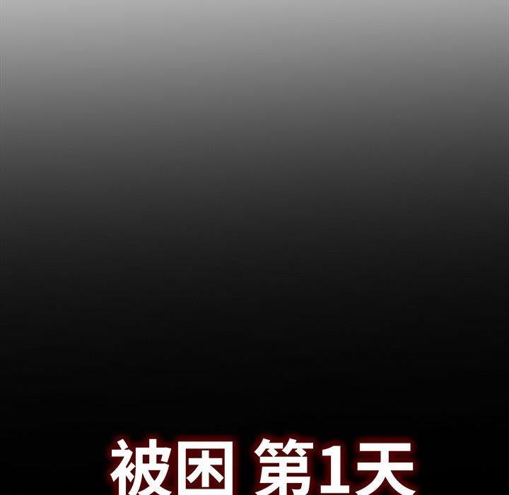 第3话 - 第118.jpg页