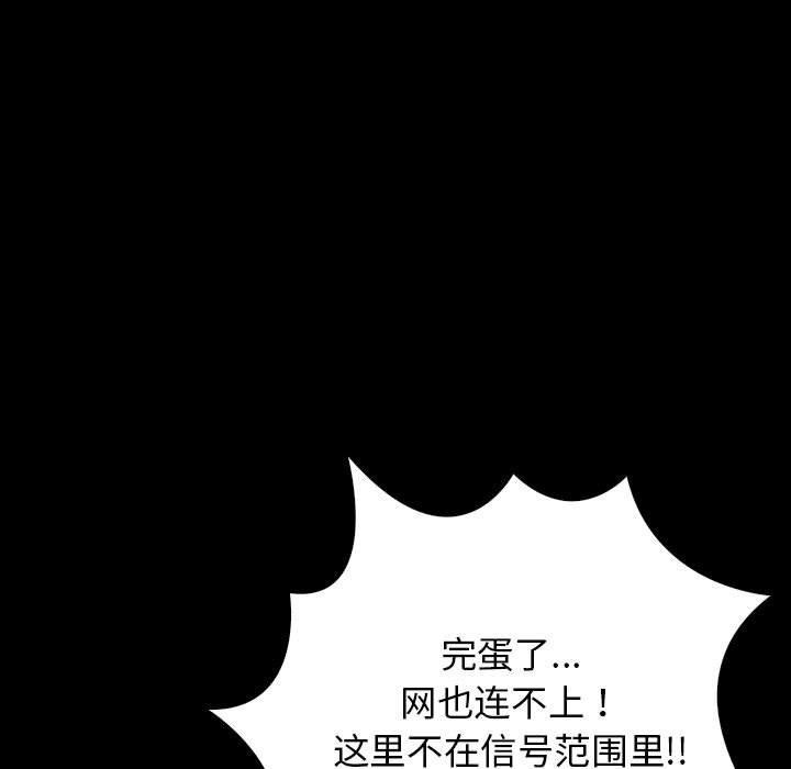 第3话 - 第125.jpg页