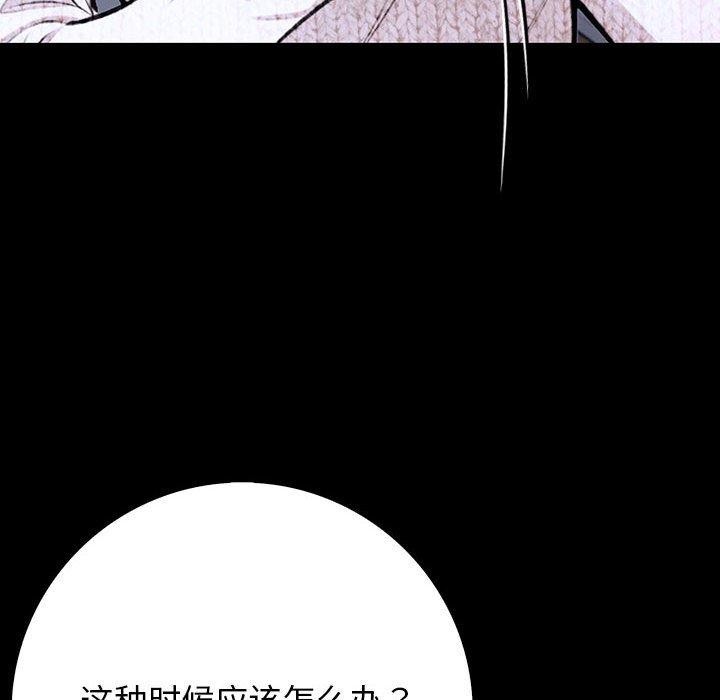 第3话 - 第128.jpg页