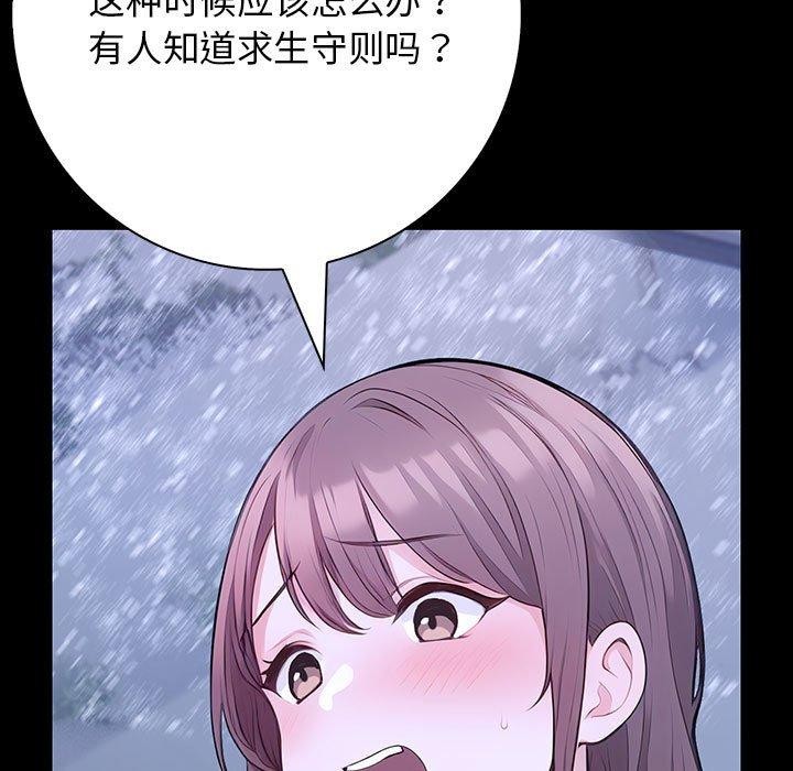第3话 - 第129.jpg页