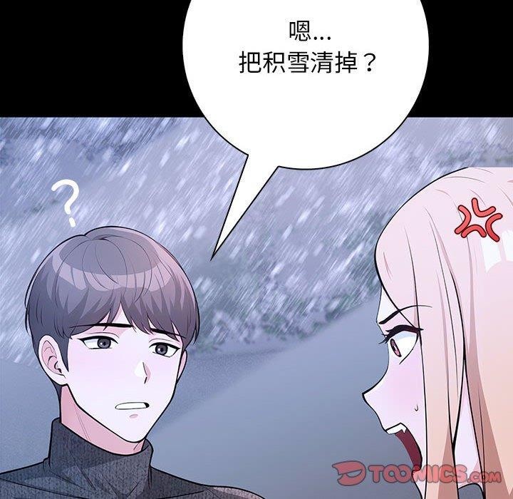 第3话 - 第132.jpg页