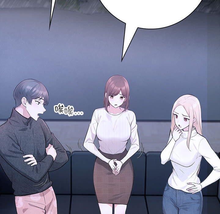第3话 - 第136.jpg页