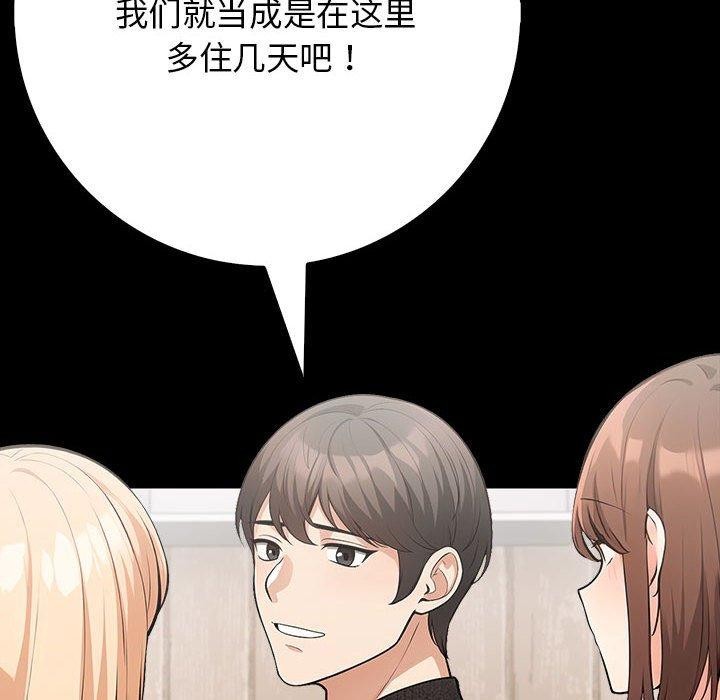 第3话 - 第152.jpg页