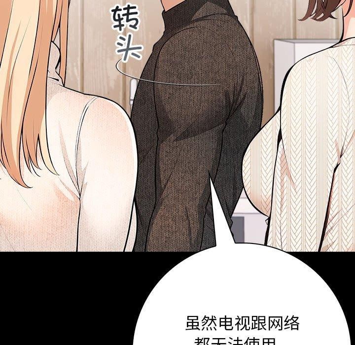 第3话 - 第153.jpg页