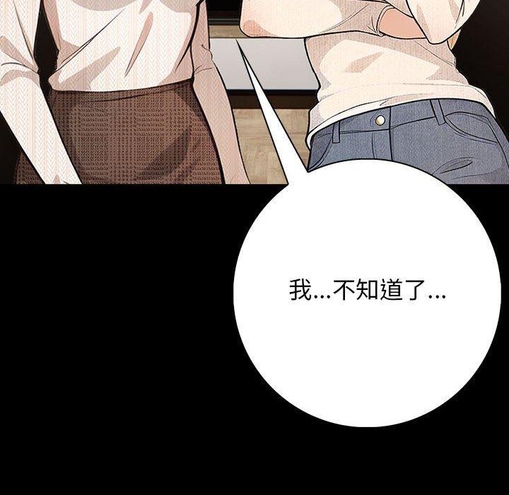 第3话 - 第156.jpg页