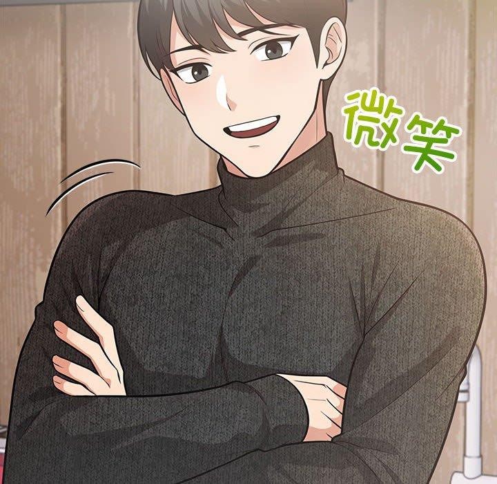 第3话 - 第158.jpg页