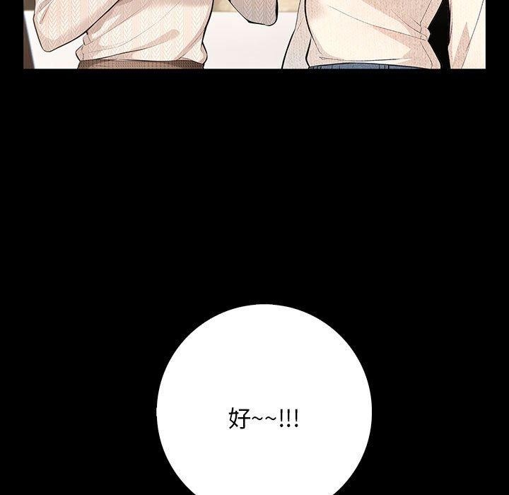 第3话 - 第161.jpg页