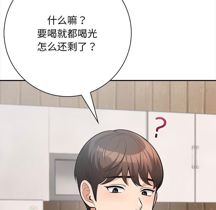 第3话 - 第167.jpg页