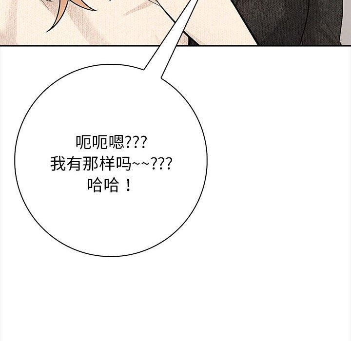 第3话 - 第172.jpg页