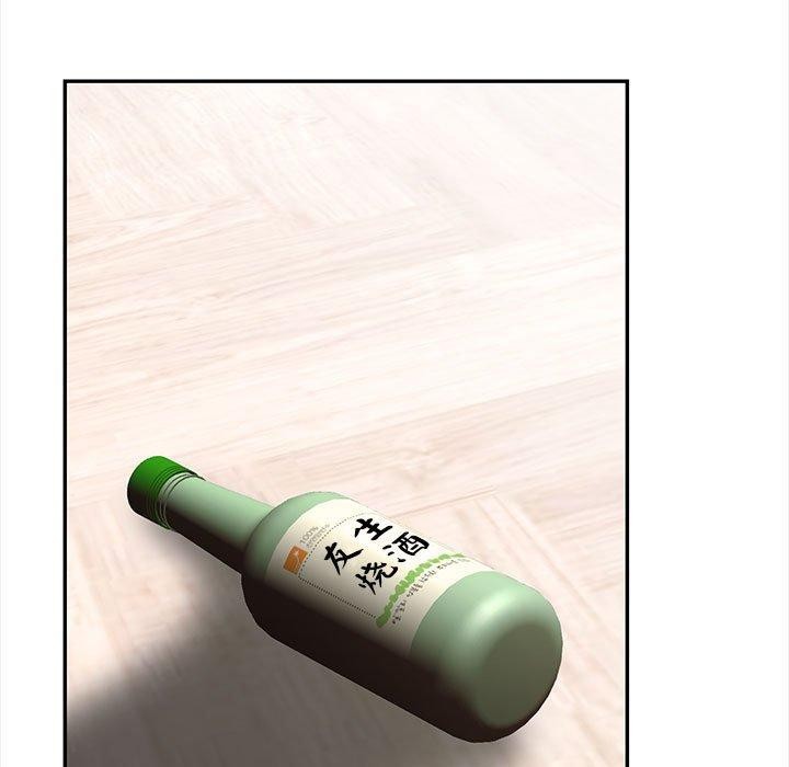 第3话 - 第175.jpg页