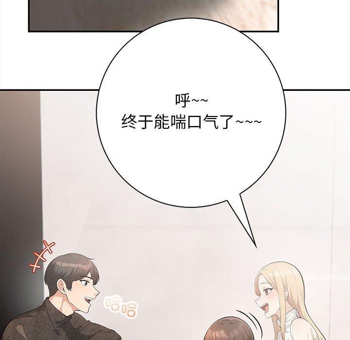 第3话 - 第176.jpg页
