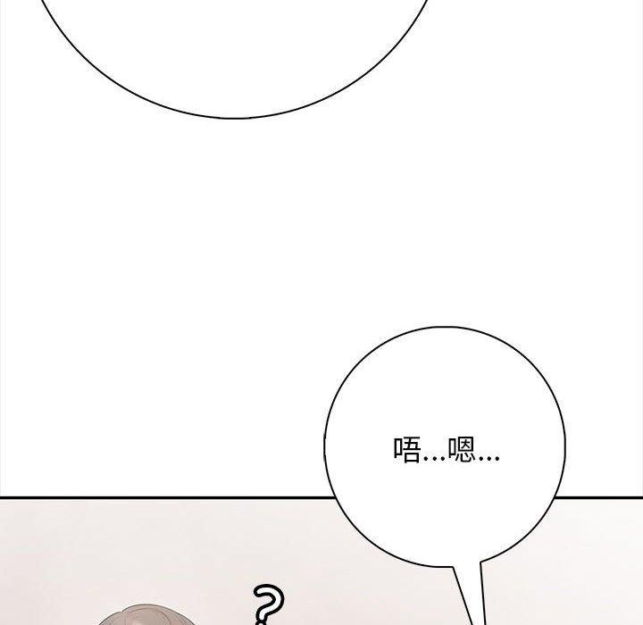 第3话 - 第178.jpg页