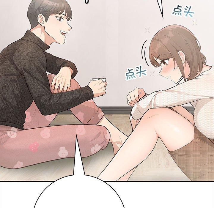 第3话 - 第179.jpg页