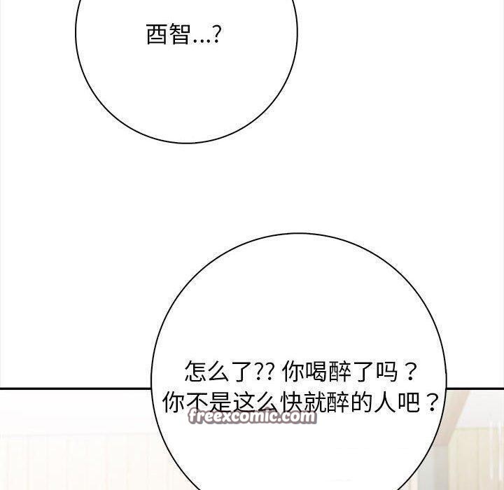 第3话 - 第180.jpg页
