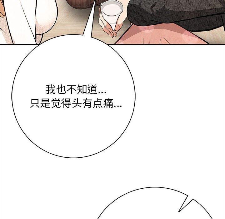 第3话 - 第182.jpg页
