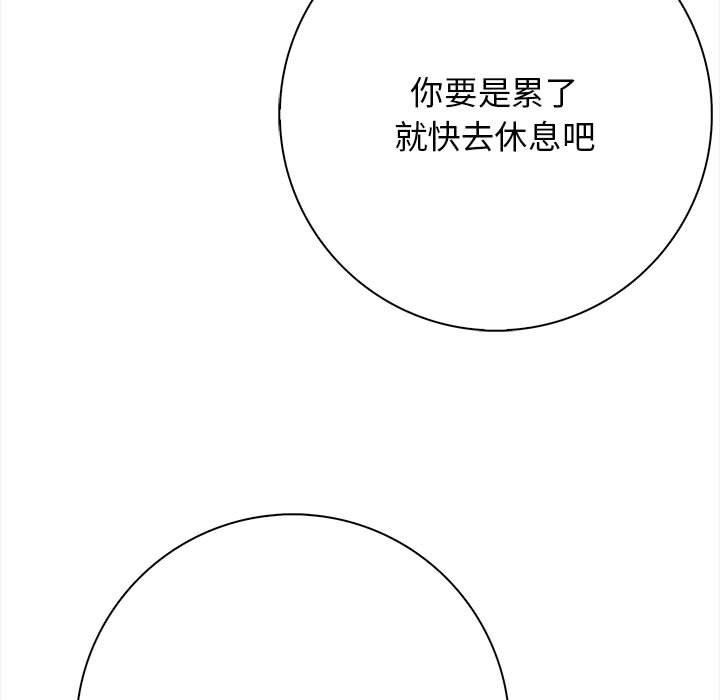 第3话 - 第183.jpg页