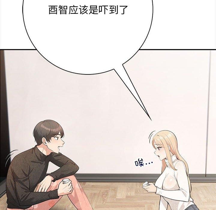 第3话 - 第184.jpg页