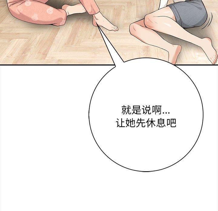 第3话 - 第185.jpg页