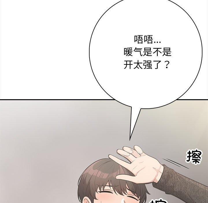 第3话 - 第191.jpg页