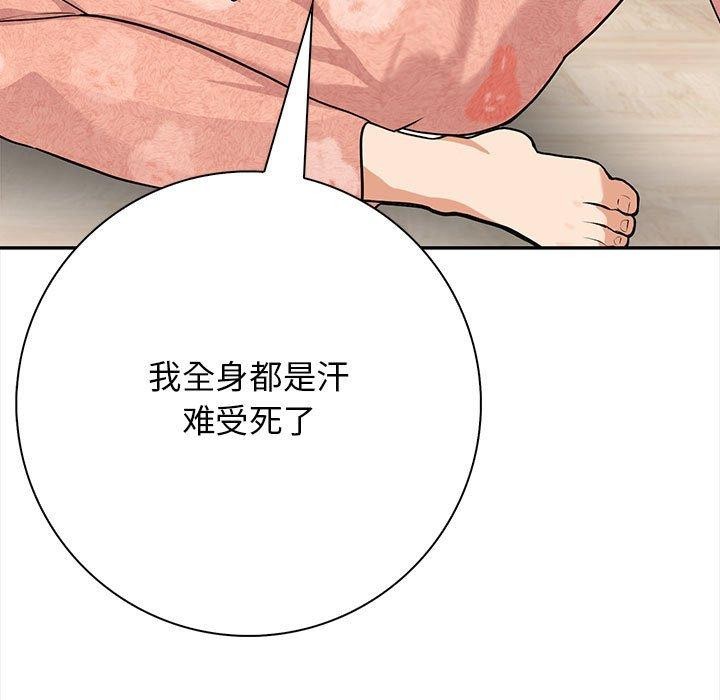 第3话 - 第193.jpg页