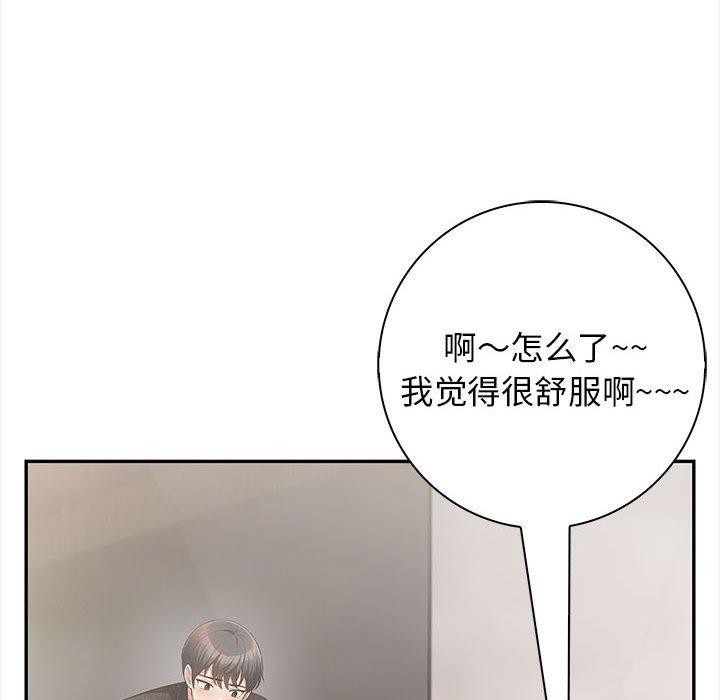 第3话 - 第194.jpg页