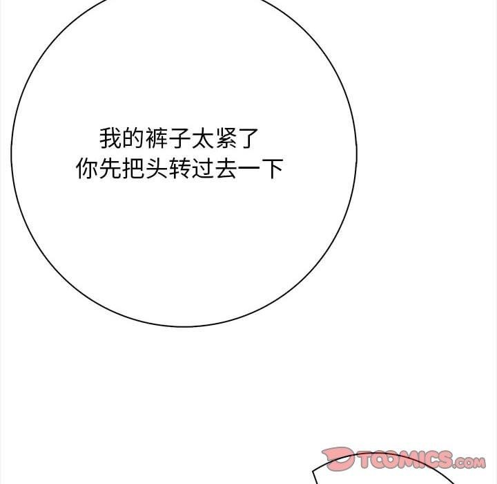 第3话 - 第196.jpg页