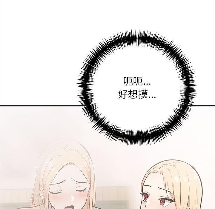 第3话 - 第199.jpg页