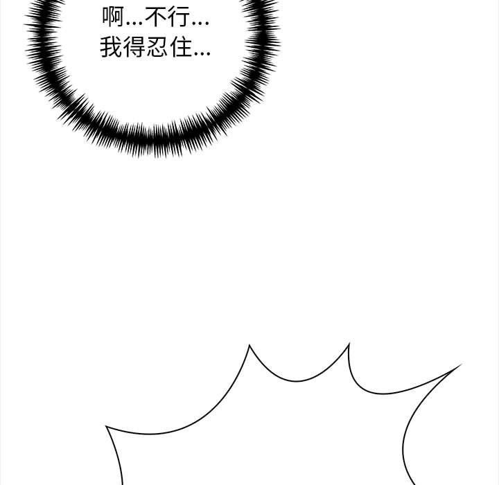第3话 - 第201.jpg页