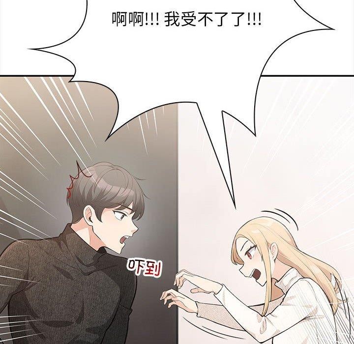 第3话 - 第202.jpg页