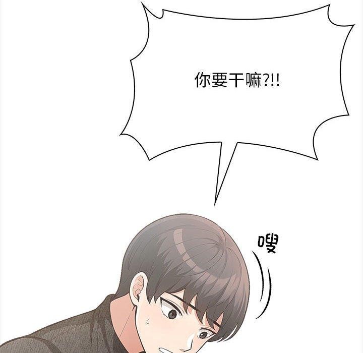 第3话 - 第204.jpg页