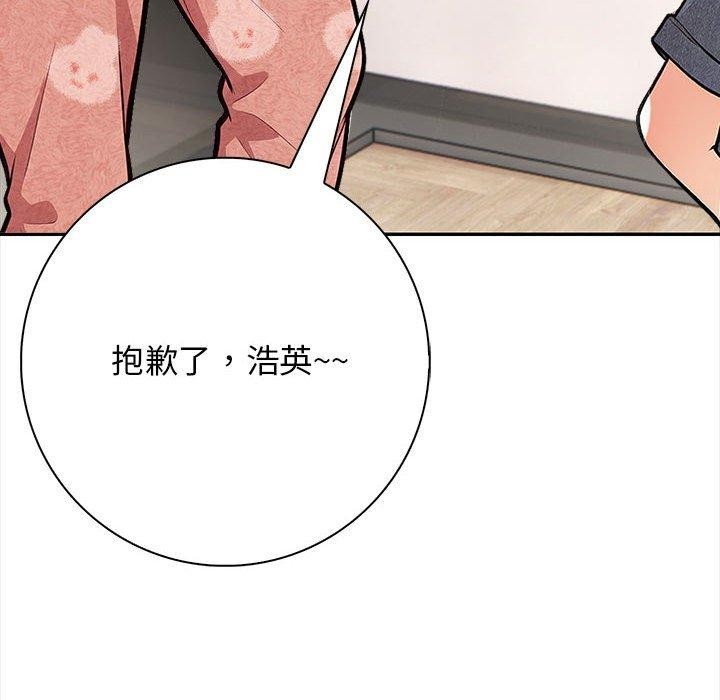 第3话 - 第206.jpg页