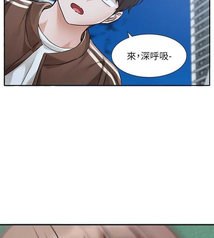 第194话-林佳瑜，今天不回家… - 第6.jpg页