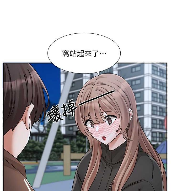 第194话-林佳瑜，今天不回家… - 第10.jpg页