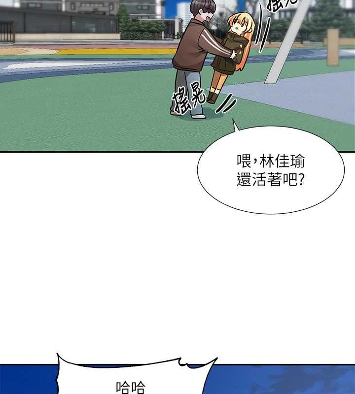 第194话-林佳瑜，今天不回家… - 第12.jpg页