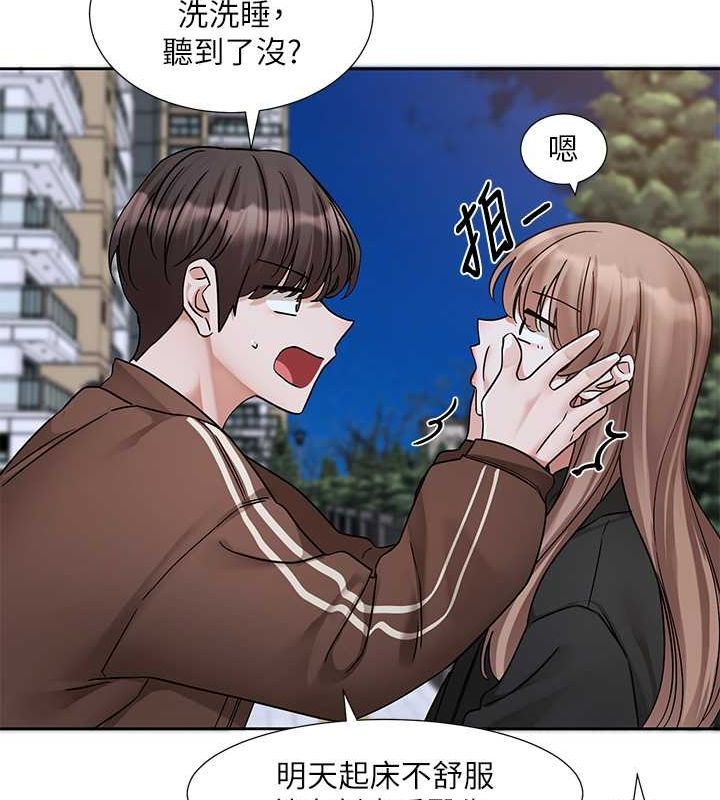 第194话-林佳瑜，今天不回家… - 第14.jpg页