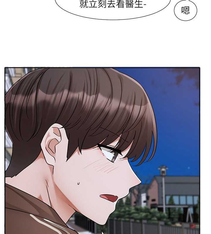 第194话-林佳瑜，今天不回家… - 第15.jpg页