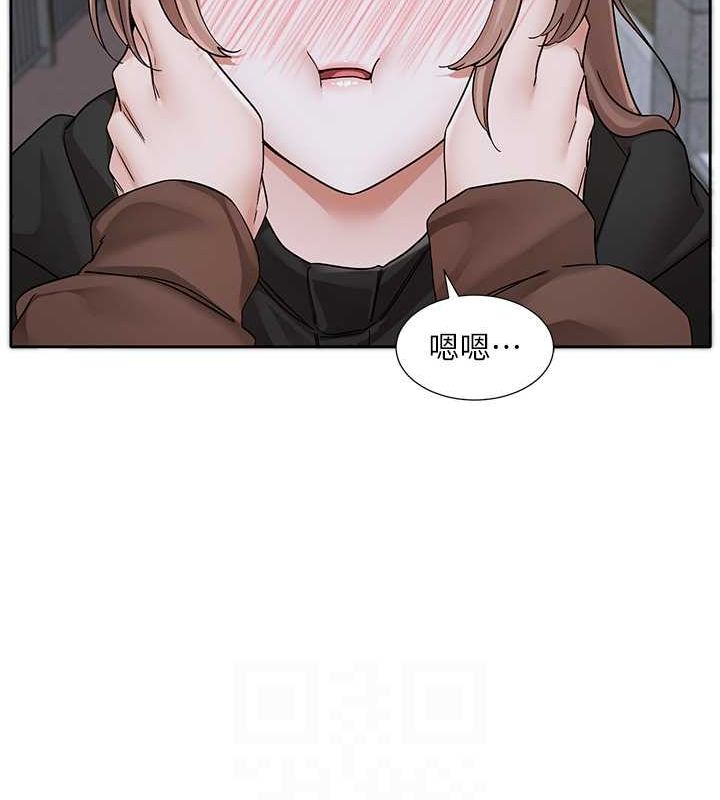 第194话-林佳瑜，今天不回家… - 第17.jpg页