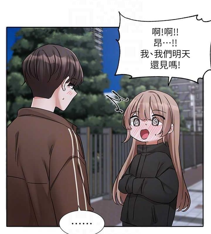 第194话-林佳瑜，今天不回家… - 第18.jpg页