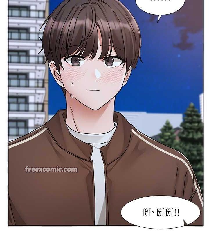 第194话-林佳瑜，今天不回家… - 第21.jpg页
