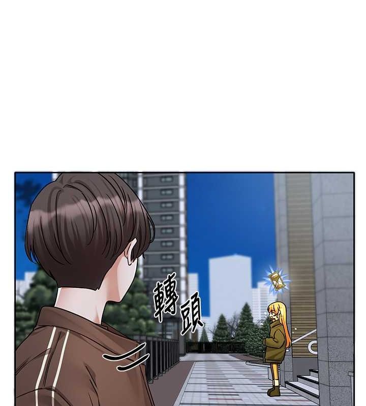 第194话-林佳瑜，今天不回家… - 第24.jpg页