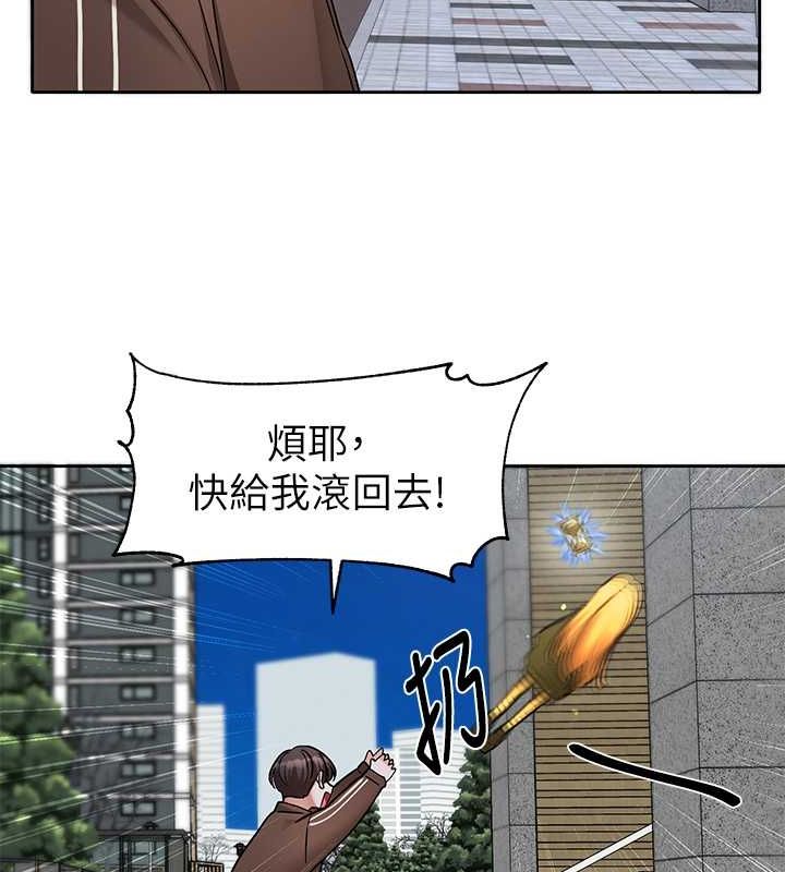 第194话-林佳瑜，今天不回家… - 第25.jpg页