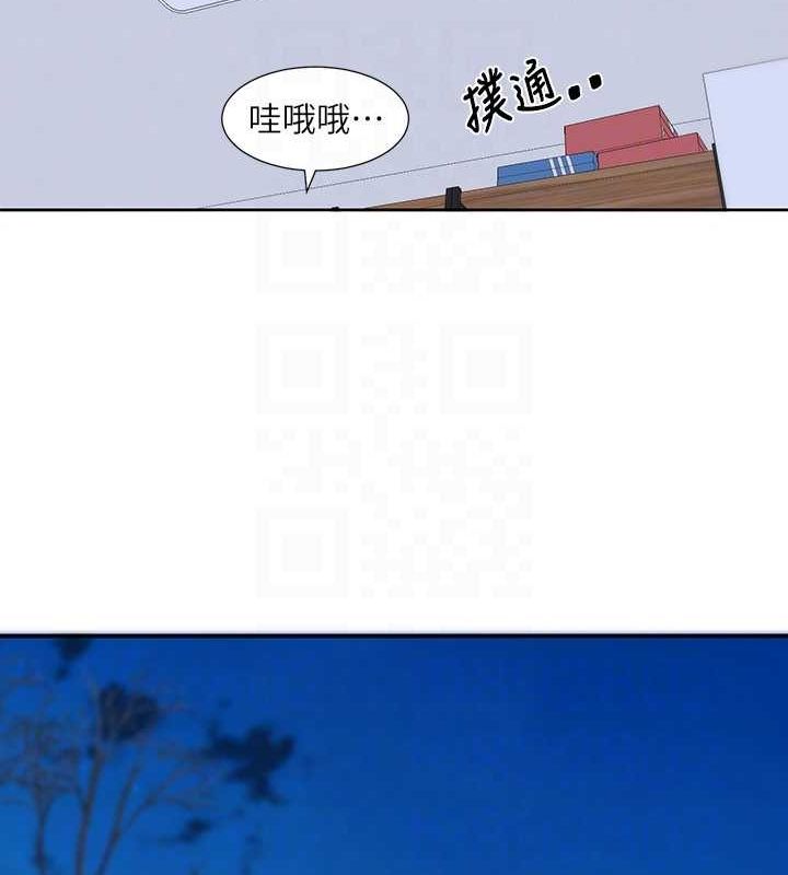 第194话-林佳瑜，今天不回家… - 第31.jpg页
