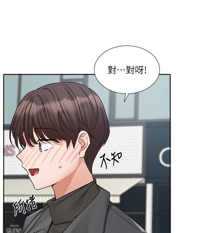 第194话-林佳瑜，今天不回家… - 第37.jpg页