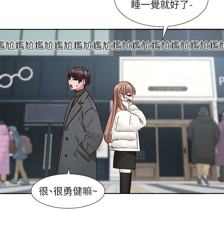 第194话-林佳瑜，今天不回家… - 第39.jpg页