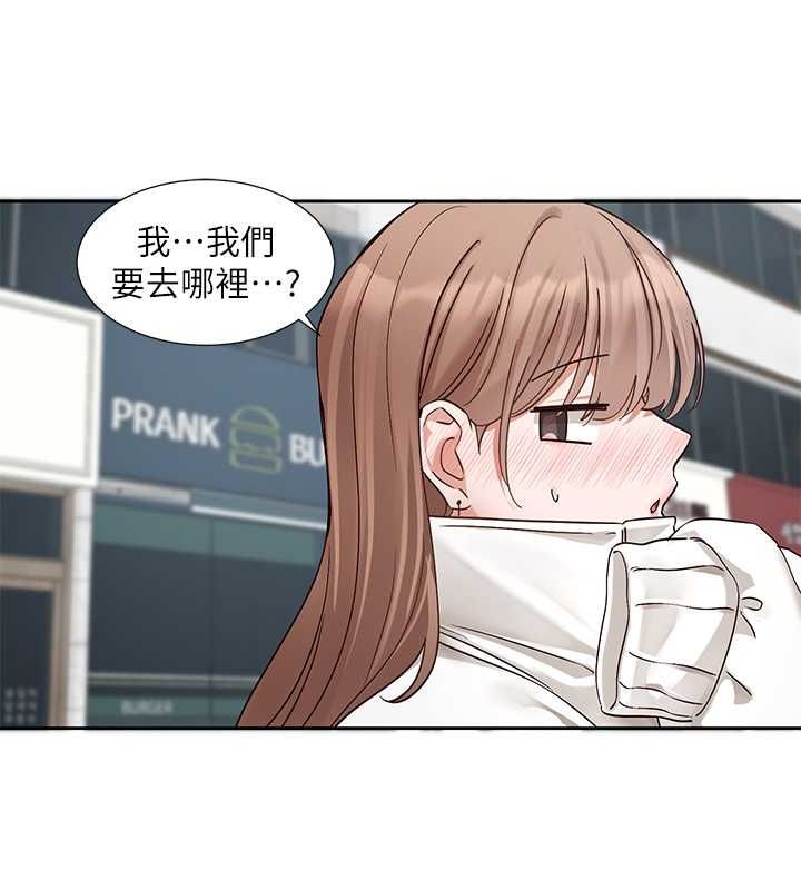 第194话-林佳瑜，今天不回家… - 第40.jpg页