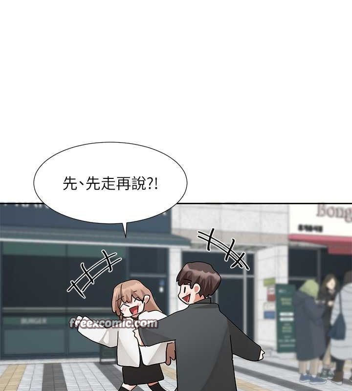 第194话-林佳瑜，今天不回家… - 第42.jpg页