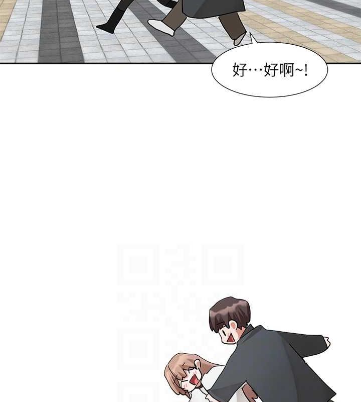 第194话-林佳瑜，今天不回家… - 第43.jpg页