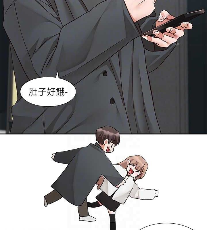 第194话-林佳瑜，今天不回家… - 第45.jpg页