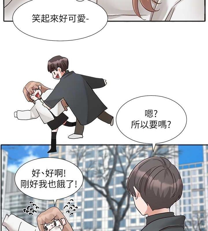 第194话-林佳瑜，今天不回家… - 第47.jpg页